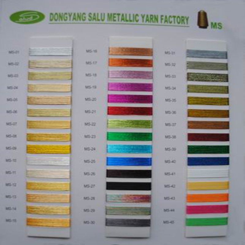 Tipul SM